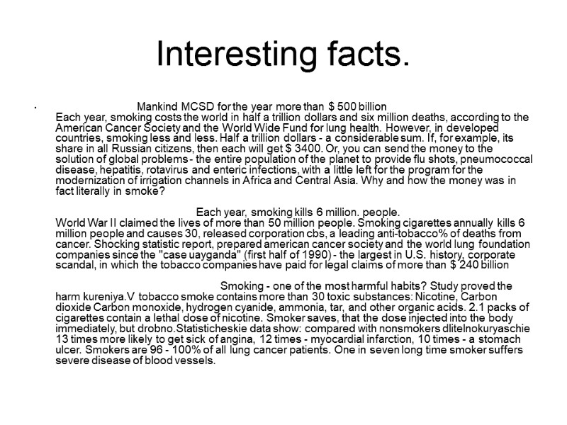 Interesting facts.            
